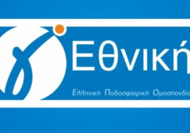 Γ' Εθνική: Το πρόγραμμα του 3ου ομίλου